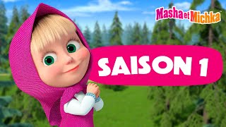 Masha et Michka 👱‍♀️⭐️ Saison 1 Toutes les séries ⭐️🐻 Collection dépisodes [upl. by Eleahcim]