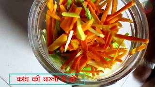 Haldi Salad II हल्दी सलाद II Testy Haldi Salad [upl. by Fiann532]