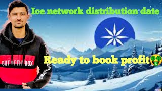 Ice Network Second distribution date  Ice network news update today 🤑 [upl. by Lelith]