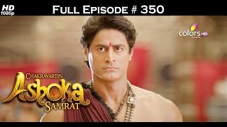 Chakravartin Ashoka Samrat  1st June 2016  चक्रवर्तिन अशोक सम्राट  Full Episode [upl. by Amory381]