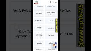 Pan card download kaise kare 2024  How to download Instant ePAN  epancard pancard pancardapply [upl. by Eissat]