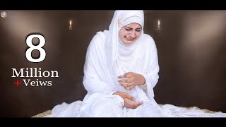 New Naat Sharif  TAUBA QABOOL HO ft Sandali Ahmad Kuch Bharosa Hai Jindagi  Heart Taching Dua [upl. by Lac]