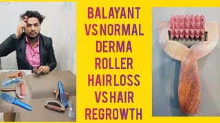 balayant vs normal derma roller  secret hair regrowth tips hairlosstreatment haircare top hair [upl. by Trilly646]