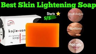 Kojie San Skin Lightening Soap Review Telugu [upl. by Miahc]