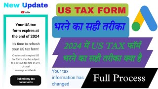 How To Fill US TAX Form 2024। how to submit tax in Google AdSense। YouTube US Tax form kaise bhare। [upl. by Jennifer]