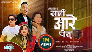 Khali Aare Posh  New Tamang Selo Song• FtSanjiv Ghising Jitu LopchanRaju Lama Theeng Anju Blon [upl. by Emmy]