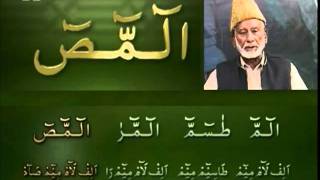 Yassarnal Quran Lesson 68  Learn to Read amp Recite Holy Quran  Islam Ahmadiyyat Urdu [upl. by Monagan]