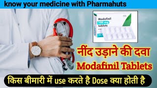 Modafinil 200mg Tablet In Hindi  Modalert Uses Mode of Action Precaution Side Effects amp Dose [upl. by Rolo826]