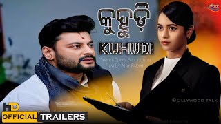 Kuhudi  Official Trailer  Odia Movie  Anubhav Mohanty  Supriya  Ajay Padhi  Himadri Tanaya Das [upl. by Neerod552]