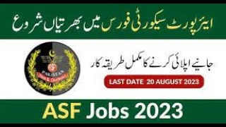 ASF jobs apply online 2023  Step by step Guide Airport Security force  Bashaoor Pakistan [upl. by Bela]