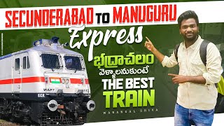 Secunderabad to Manugur express  భద్రాచలం వెళ్ళాలనుకుంటే the best train [upl. by Vorfeld872]