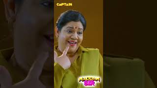 ऐ बाबू ऐ ज़िन्दगी से नाता ख़राब हो गया है का जी🤣🤣  MADAM SIR comedyserial maddamsir comedy [upl. by Ardnazil]