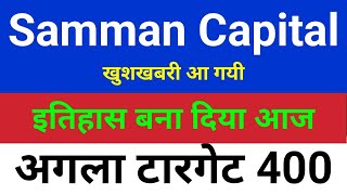 इतिहास बना दिया Samman Capital Share NewsAnalysisTargetindiabulls housing finance latest newsNa [upl. by Augusto173]