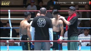 Ryosuke Koyama vs Jiaming Li [upl. by Olympia524]