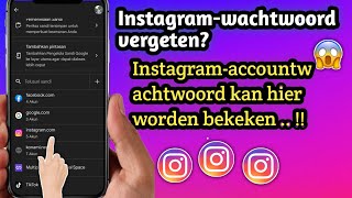 Hoe vergeten Instagramaccountwachtwoorden te bekijken  Update 2024 [upl. by Ennovi536]