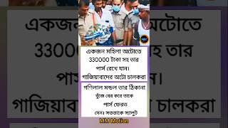 motivationmotivationalshortvideosshortsinpiration banglaquotesquotesipsupsc lovebank [upl. by Anikehs233]