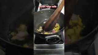 Leucas Aspera দোৰোণ শাকৰ ভাজি  Assamese healthcare tradition [upl. by Block]