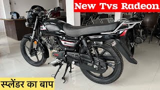 New 2024 Tvs Radeon 110 Bs6 Review  Tvs Radeon 2024 Model  tvs radeon vs hero splendor [upl. by Annaegroeg]