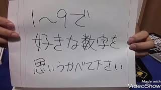 【計算しながら見て下さい】算数のマジック [upl. by Wandie]