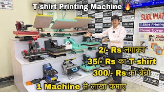 Printing Machine  Tshirt Only 35 Rs 😳  Tshirt Printing Machine  Mug Printing Machine  A4skart [upl. by Cristie]