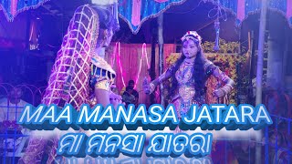 odia full maa manasa jatara [upl. by Quartas]