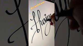 Writing most awaited name best calligraphy [upl. by Bethina]