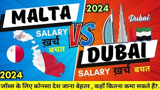 MALTA VS DUBAI WORK VISA and APPLICATION PROCESS COMPLETE GUIDANCE 2024 [upl. by Nueoht]