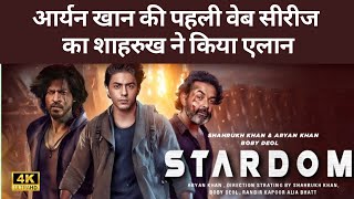 Shah Rukh Khan The Comeback of a Bollywood Legend  Sharhrukh  Aryan Khan  Netflix [upl. by Ohnuj]