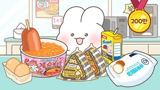 편의점 음식 먹방 불닭볶음면삼각김밥연세우유크림빵  애니먹방  Convenience store mukbang  Animation Mukbang  슈야  SHUYA [upl. by Kironde]