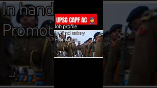 CAPF AC job profile salary promotion  upsc capf capfac subscribe [upl. by Lasiaf]