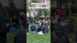 🇵🇸🍉✡️ Jewish Sukkah in Columbia University [upl. by Eilrebma]