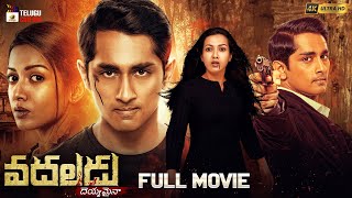 Vadaladu Latest Telugu Full Movie 4K  Siddharth  Catherine Tresa  Latest Telugu Movies 2024 [upl. by Heall]