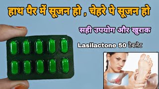 lasilactone 50 tablet uses in hindi  पुरी जानकारी  lasilactone 50  furosemide and spironolactone [upl. by Alegnaoj89]