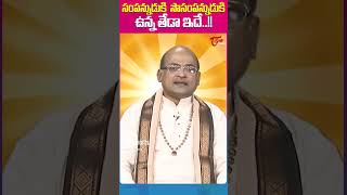 Garikapati Narasimha Rao Satirical Speech TeluguOne GarikapatiNarasimhaRao motivationalspeech [upl. by Elise]