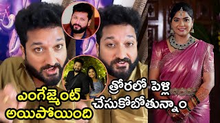 TV Serial Actor Sai Kiran Shocking Reaction On Guppedantha Manasu Actor Sai Kiran Marriage Sravanthi [upl. by Aiki]