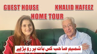 Home Tour  Khalid Hafeez  Guest house Shamim Sab Ro Pary [upl. by Olympias240]