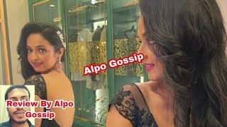 এতদূর এসেও ডাক্তারবাবুর কাছে যেতে পারলাম না  Alpo Gossip [upl. by Eutnoj]