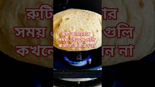 টোটকা motivation rita joysriramhanumanji mahalakshmi brajorangbali love [upl. by Aicilyt]