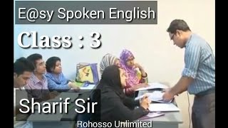 Easy Spoken English  Class  3  Sifurs Career  Saifurs Education [upl. by Assek]