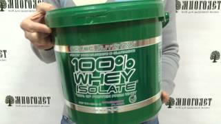 Протеин Scitec Nutrition 100 Whey Isolate 4 кг [upl. by Mason900]