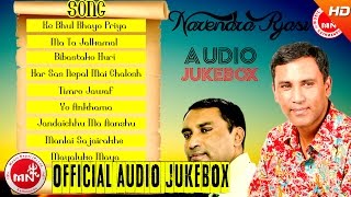 NARENDRA PYASI  Hits Song Audio Jukebox  Music Nepal [upl. by Sirtimed]