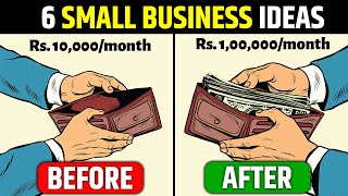 6 Small Business Ideas  जो आपको महीने का ₹50000 से ₹1 Lakh कमा के देंगे  Small Business Idea 2024 [upl. by Rosenbaum]