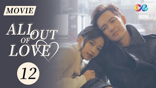 【ENG DUBBED MOVIE】Elite lawyer Wallace Chung cannot escape loveAll Out of Love 12ChinaZoneRomance [upl. by Natfa579]