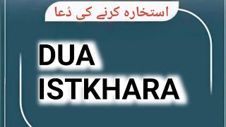 Powerful DuaIstkhara [upl. by Raama]