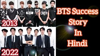 BTS Success Story  BTS इतना कामयाब ग्रुप कैसे बना [upl. by Nel]