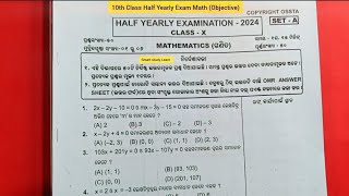 10th Class Half Yearly Exam Math Objective  10th Class Half Yearly Exam Question Paper [upl. by Missak]