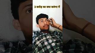 सोच कर ही खुश हु 🙏 love comedy funny tamil makeup varsha1985 trending memes reels shorts [upl. by Fu]