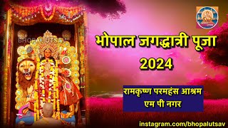 Bhopal Jagdhatri Puja 2024  Bhopal Jagdhatri Utsav  Bhopal Utsav [upl. by Ephraim455]