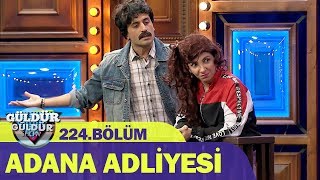 Güldür Güldür Show 224Bölüm  Adana Adliyesi [upl. by Parnas]