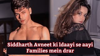 Siddharth Avneet ki ladai se aayi dono ki families m duri  siddhath nigam  Avneet kaur sidneet [upl. by Saberhagen908]